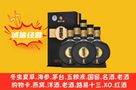 廊坊回收习酒