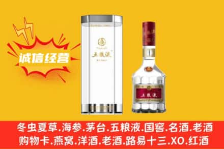 廊坊回收五粮液