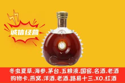 廊坊回收路易十三