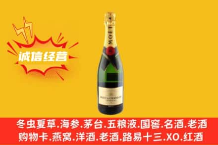 廊坊回收名仕洋酒